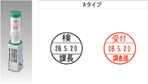 データ印 5号(15mm)