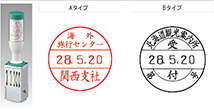 データ印 10号(30mm)