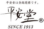 平安堂印舗株式会社